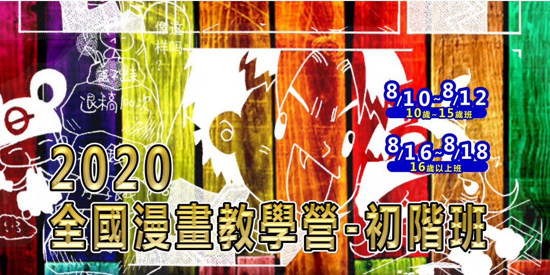 event-banner