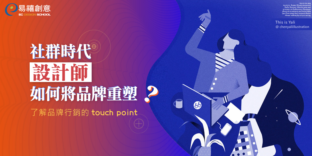 event-banner