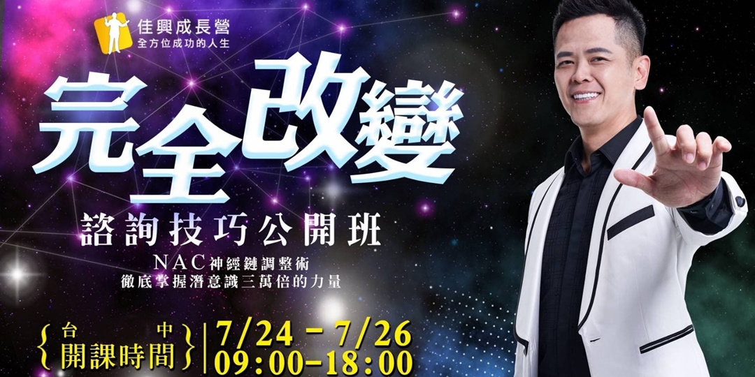 event-banner