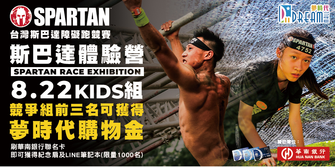event-banner