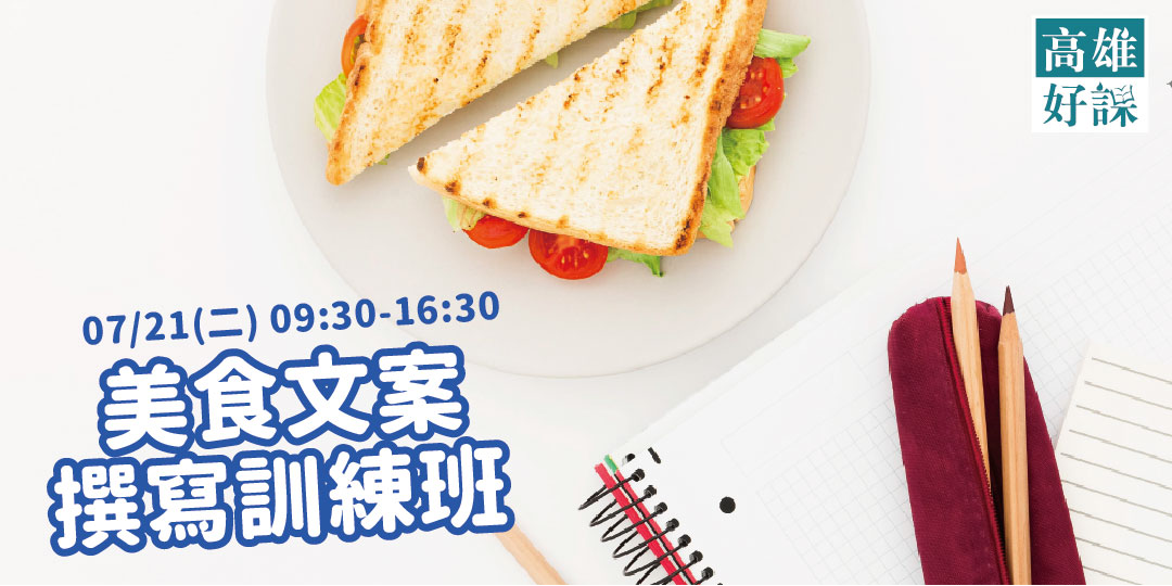 event-banner