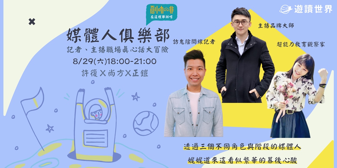 event-banner