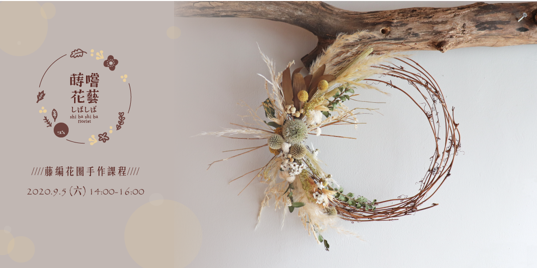 event-banner