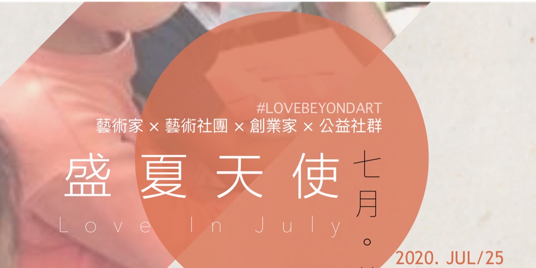 event-banner
