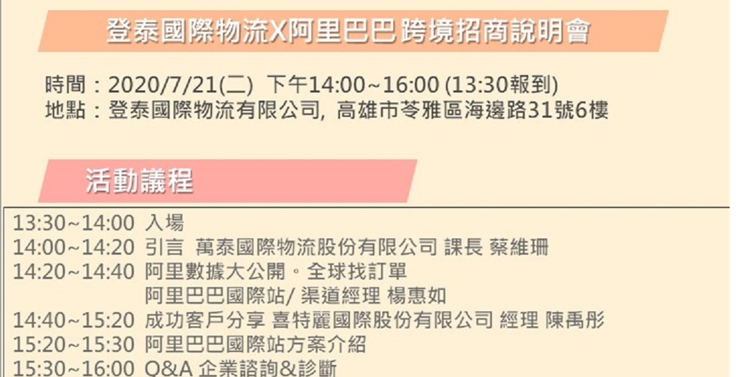 event-banner