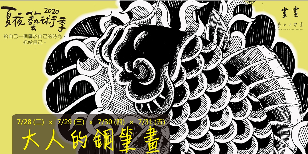 event-banner