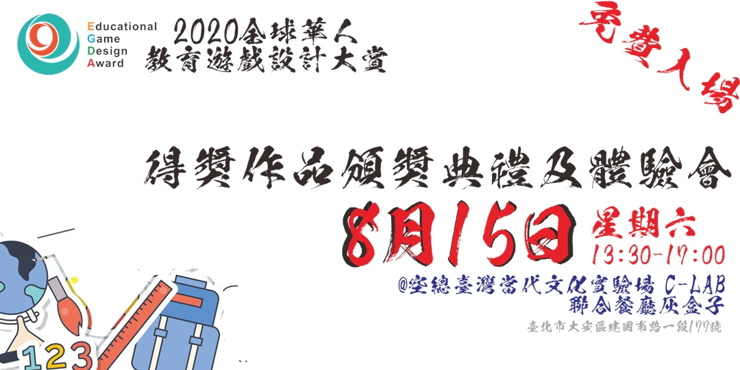 event-banner