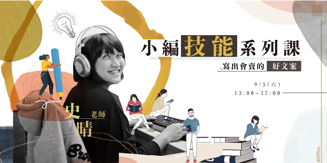 event-banner