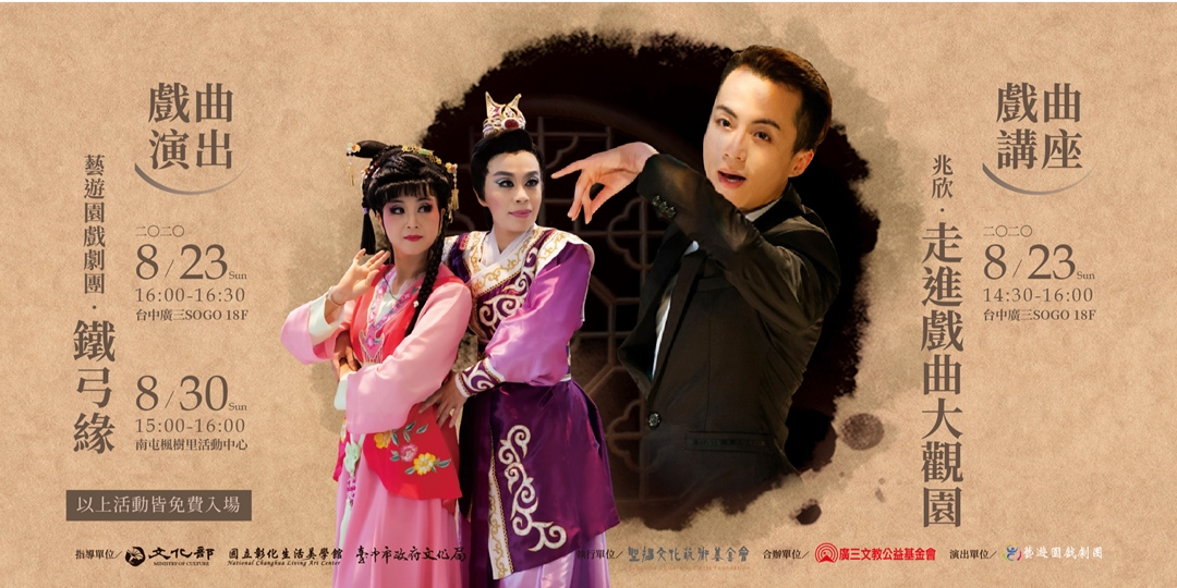 event-banner