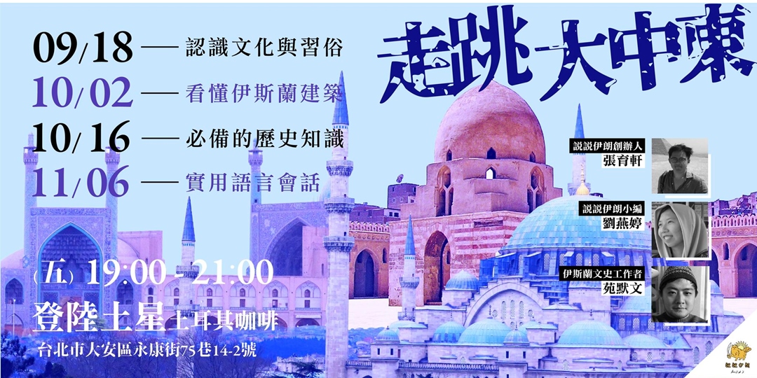 event-banner