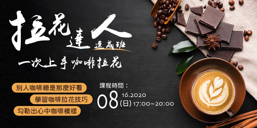 event-banner