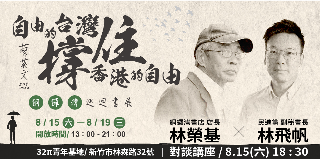 event-banner