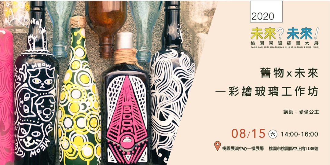 event-banner