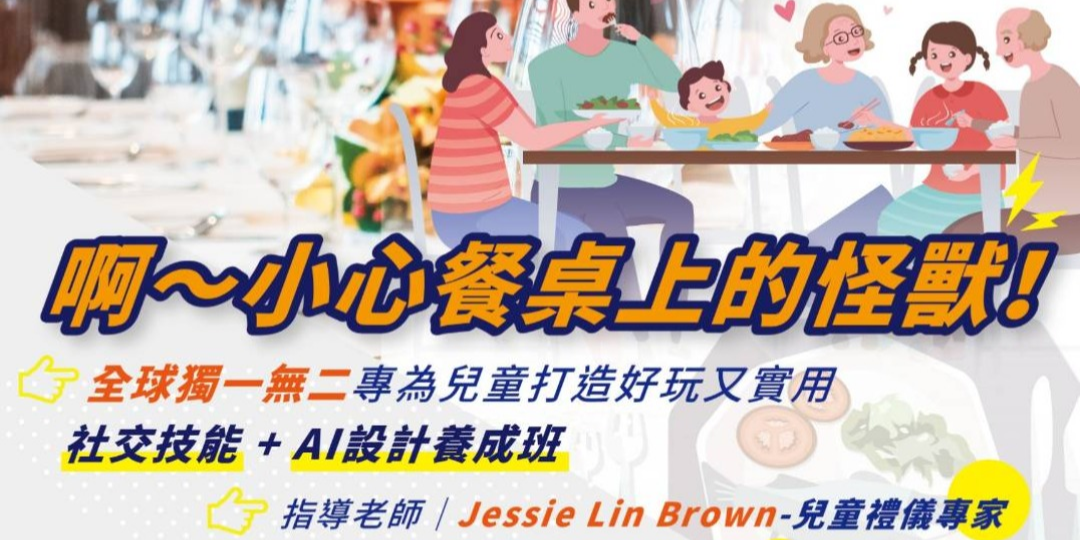 event-banner