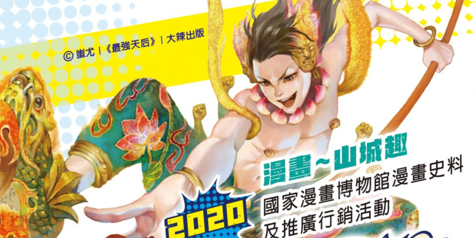 event-banner