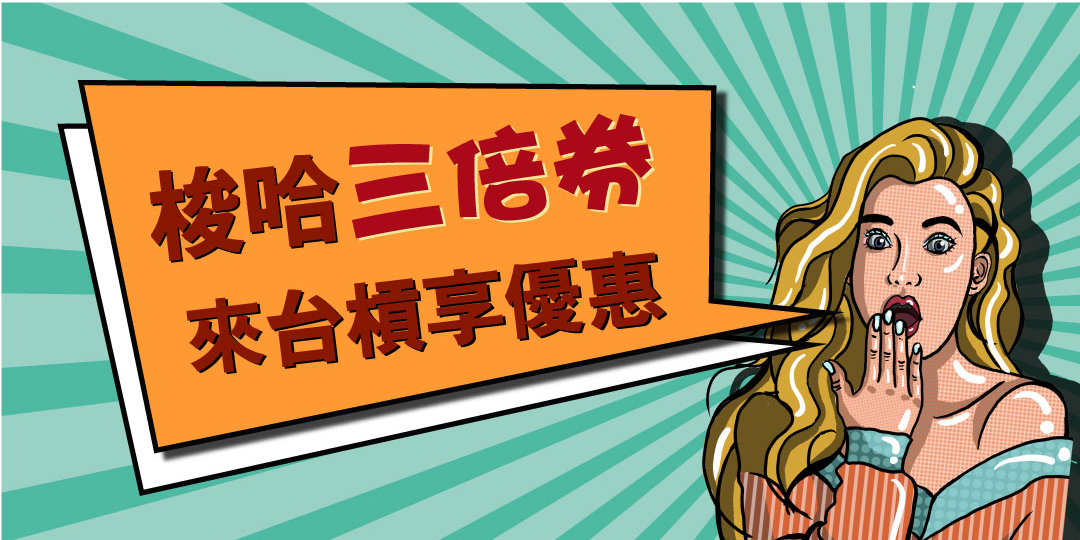 event-banner