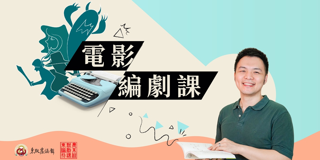 event-banner