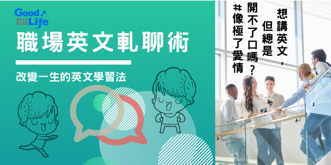 順利地英文 Golfish