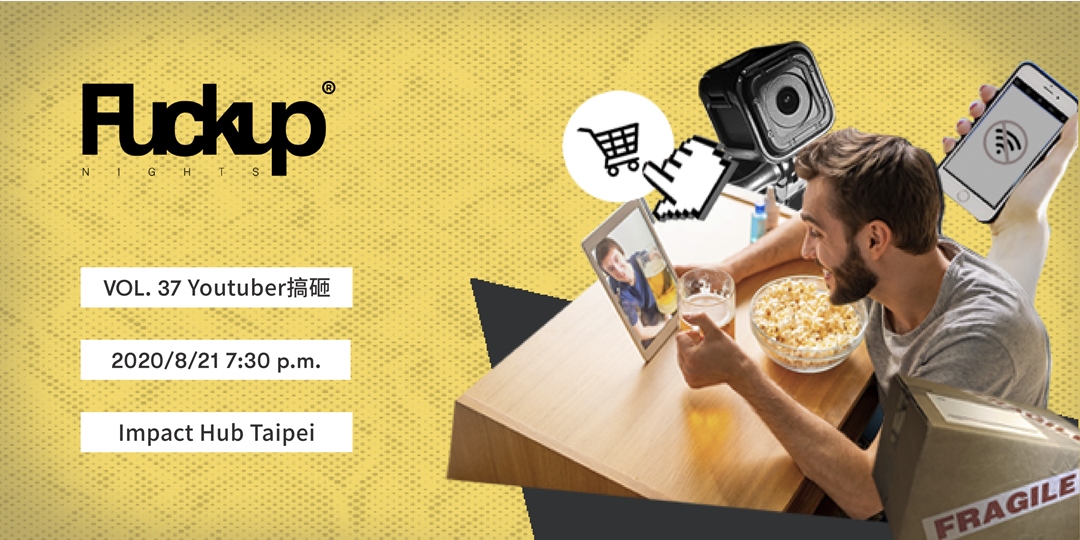 FuckUp Nights Taipei 搞砸之夜 #37 Youtuber搞砸