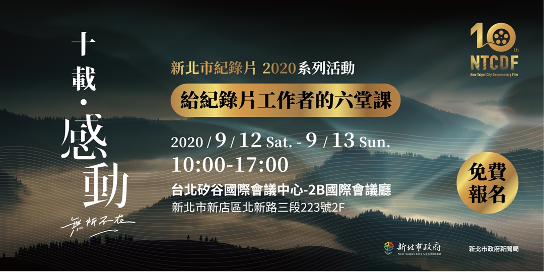 event-banner