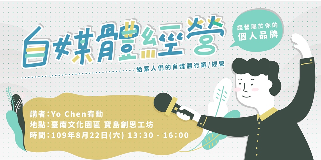 event-banner
