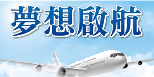 event-banner-【免費】英文發音矯正、發音技巧講座