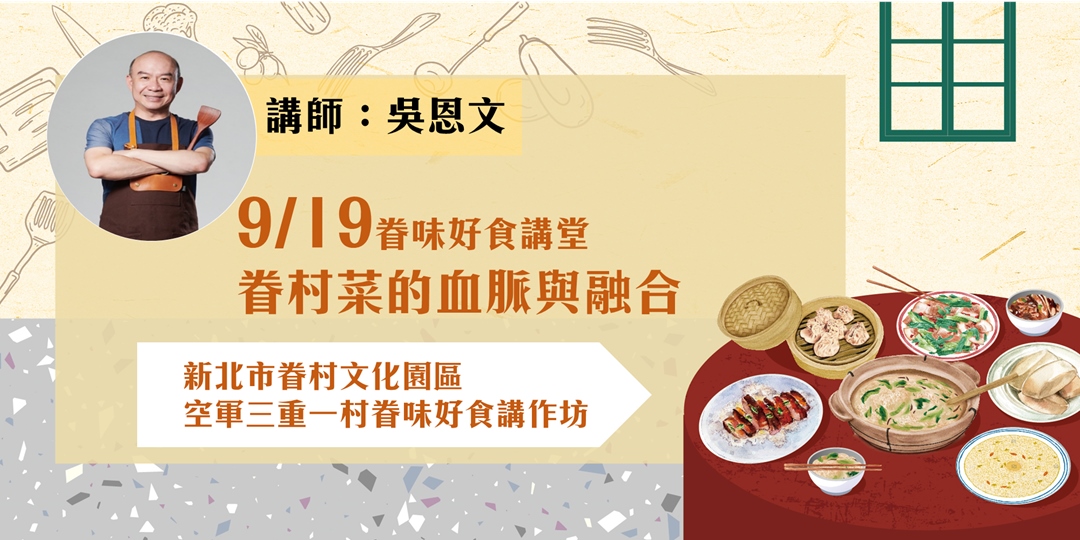 event-banner