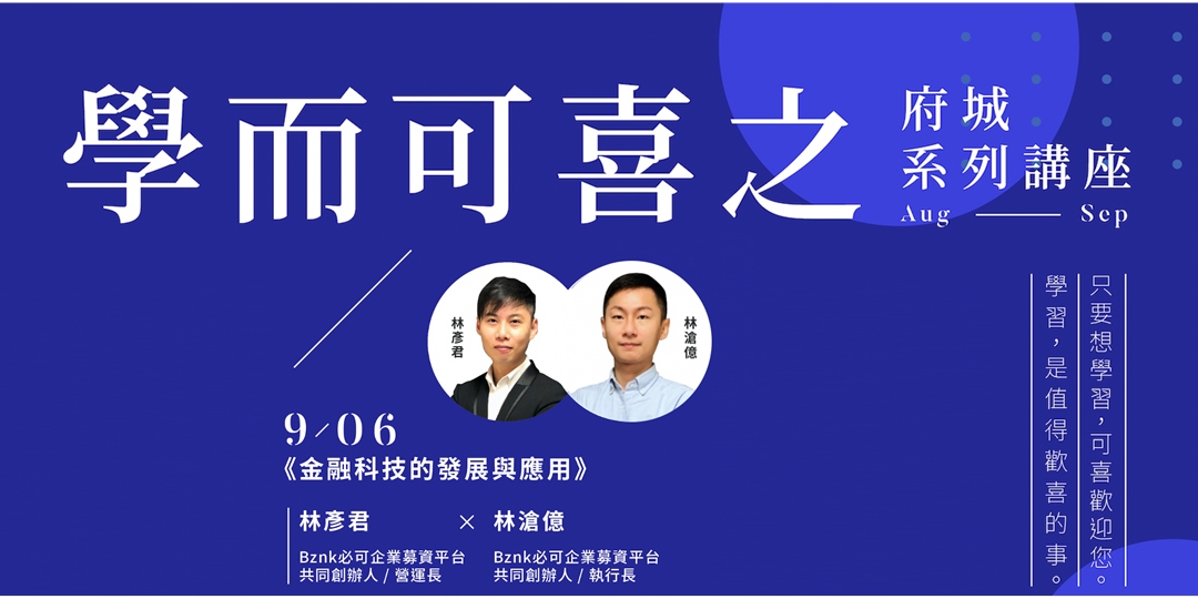 event-banner