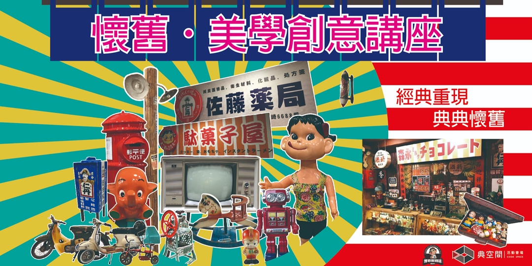 event-banner