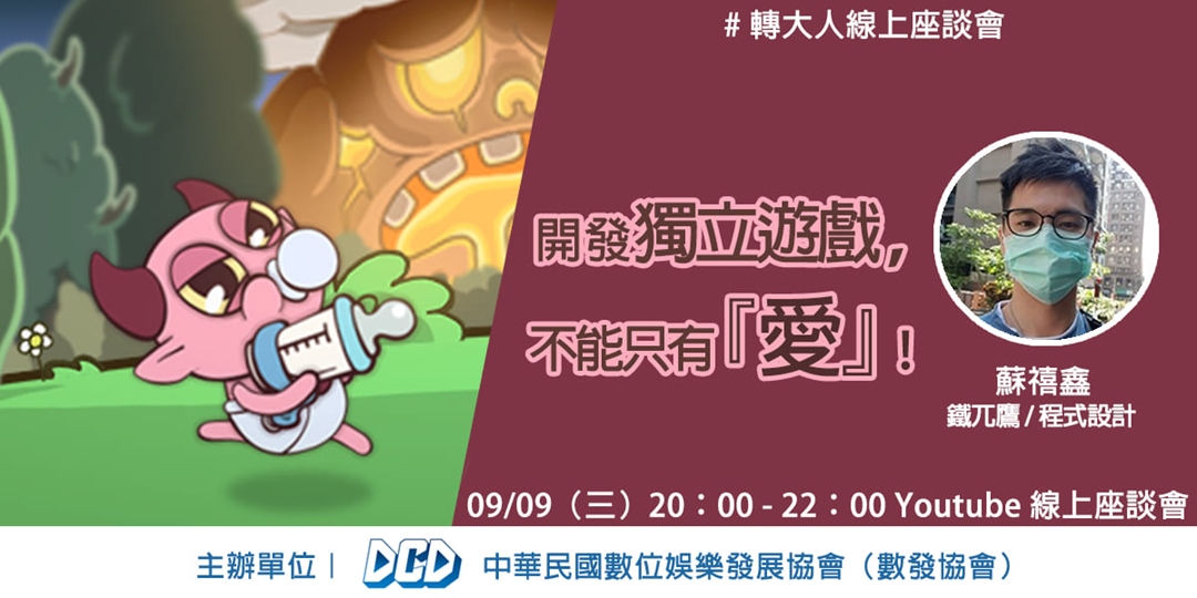 event-banner