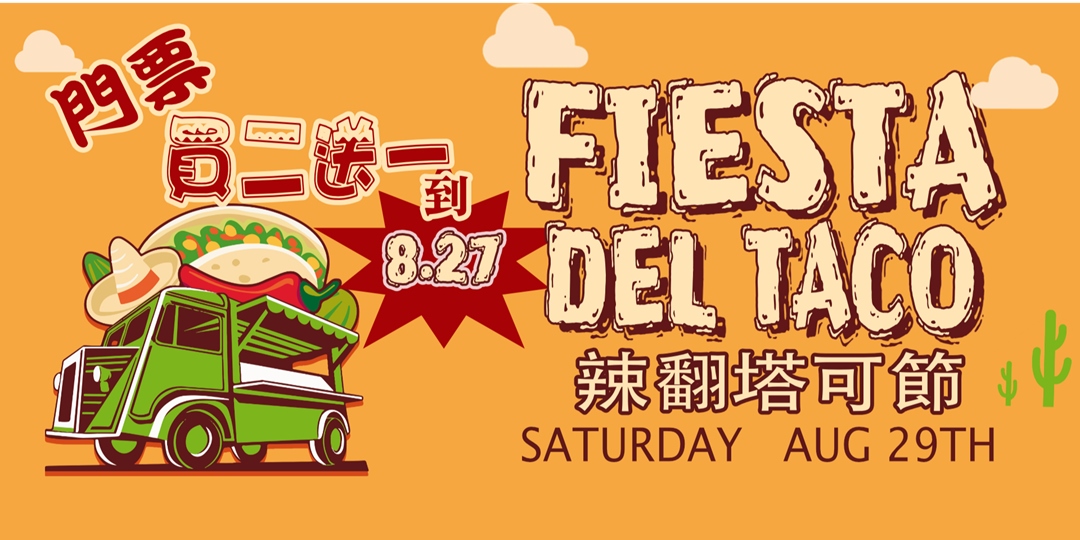 event-banner