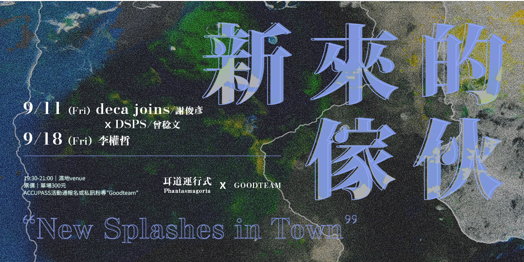 event-banner