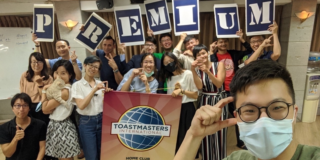 【English Communication & Leadership / 英語演講、英文口說例會】 8.24 Premium ...