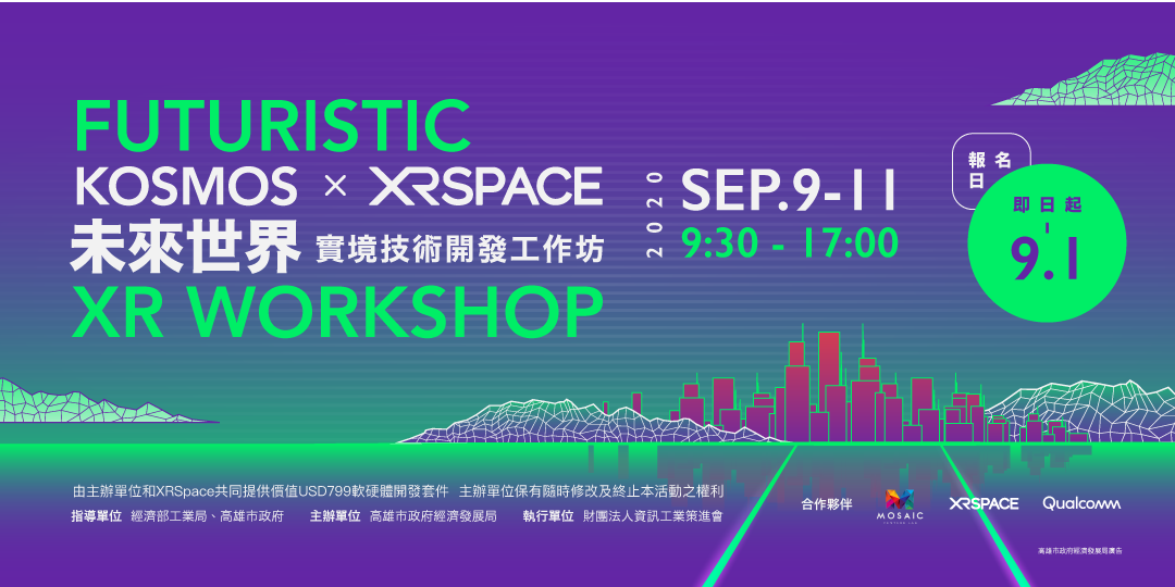 event-banner