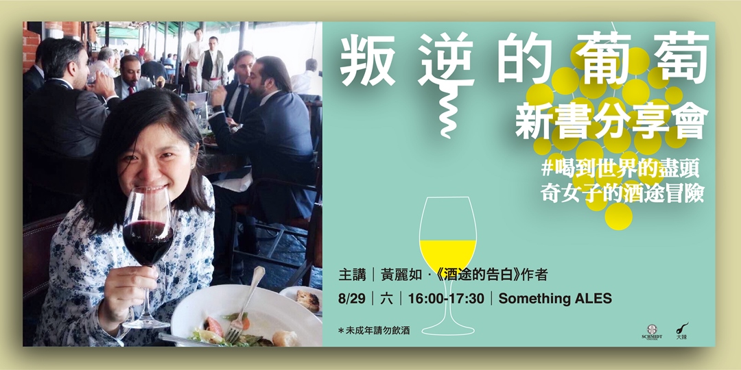 event-banner