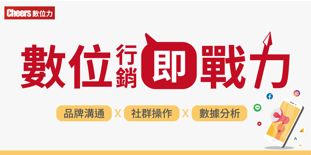event-banner