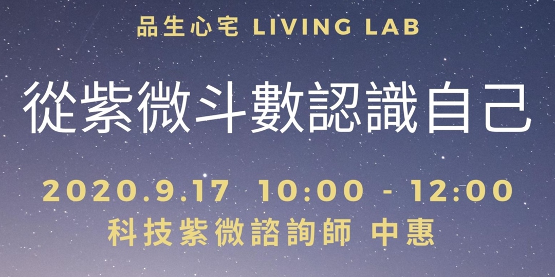 event-banner