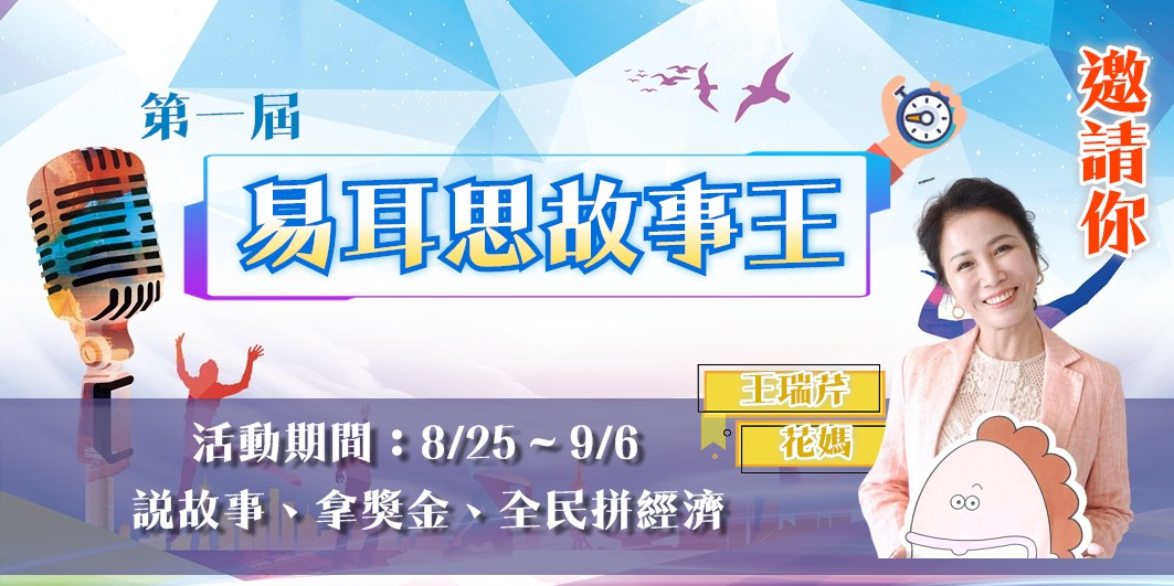 event-banner
