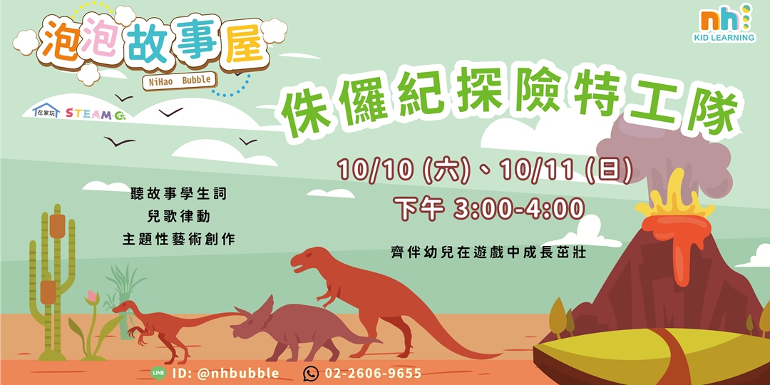 event-banner