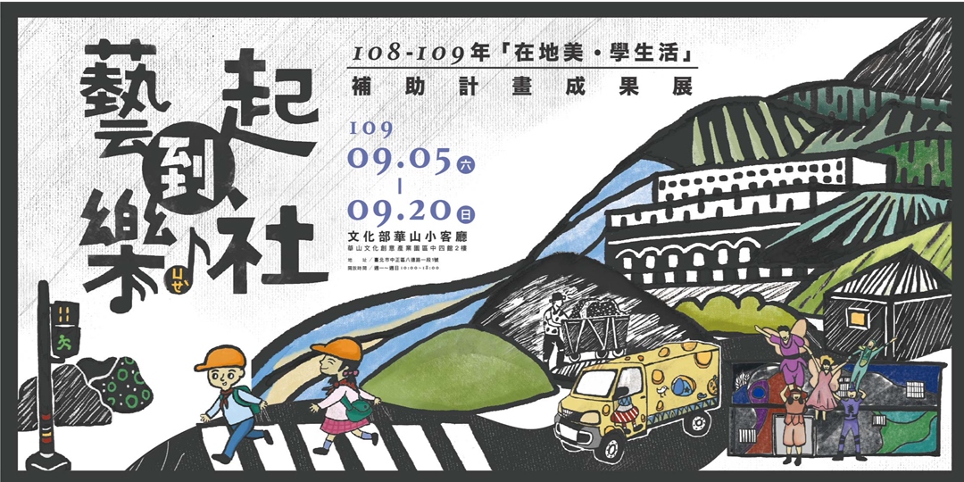 event-banner