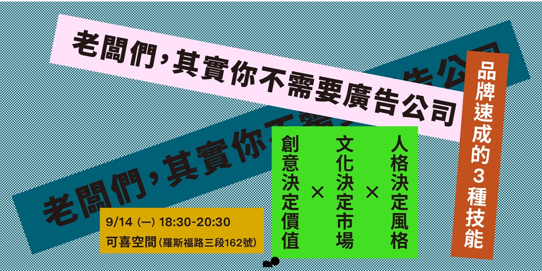 event-banner