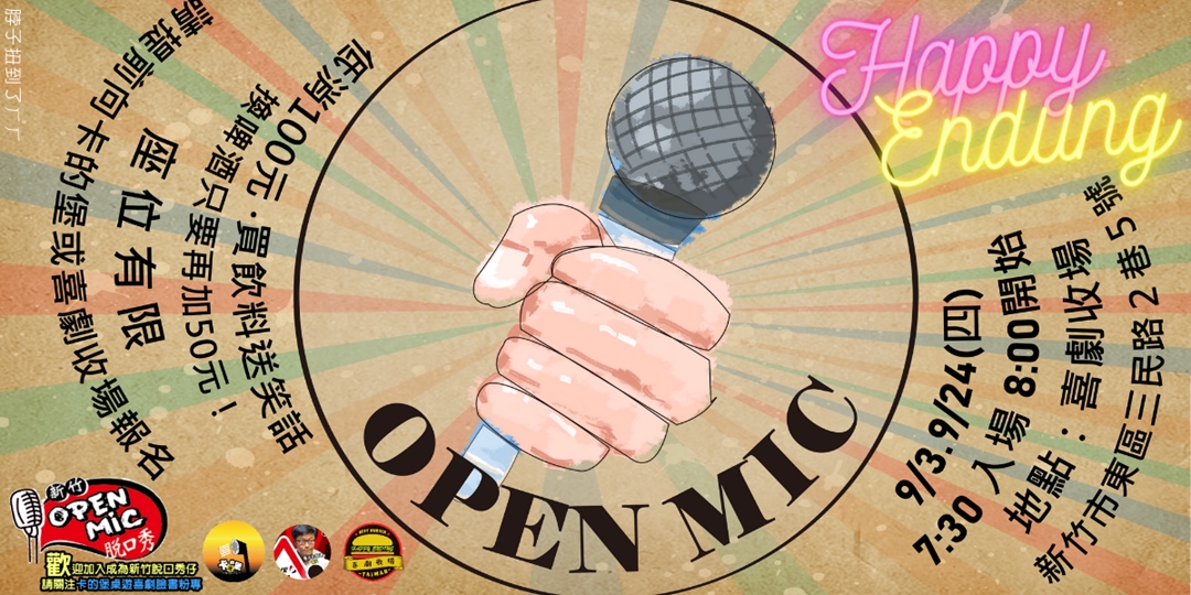 event-banner