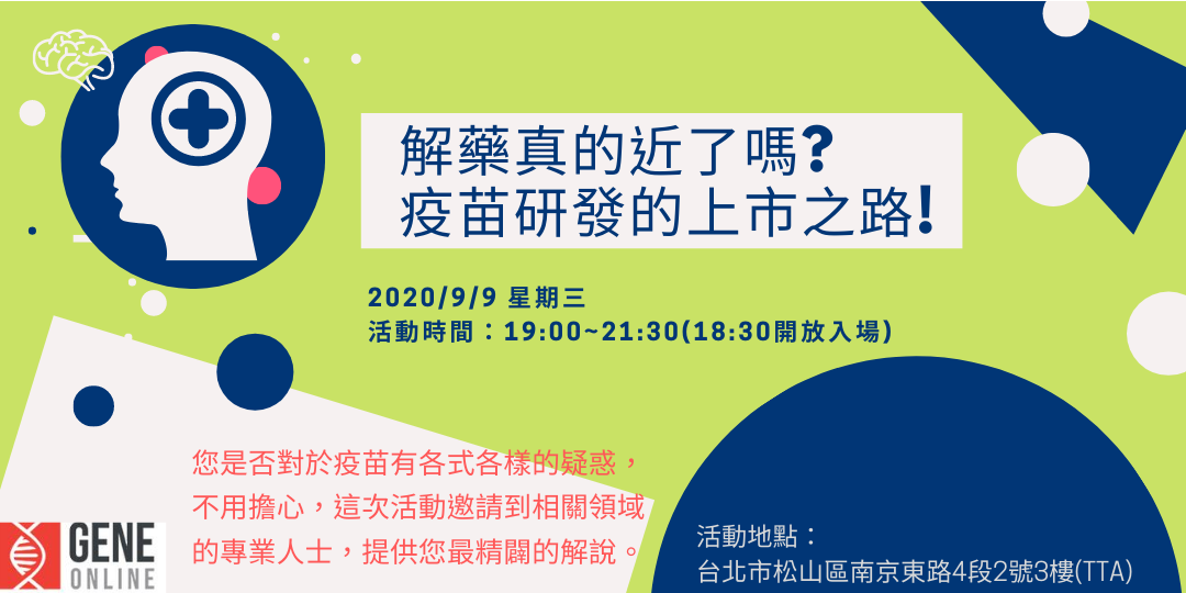 event-banner