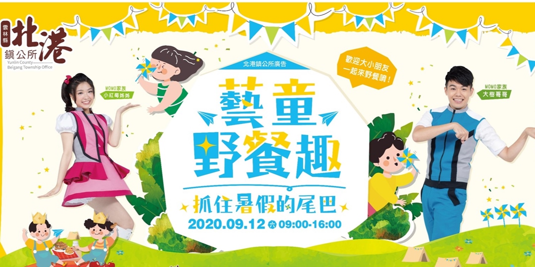 event-banner