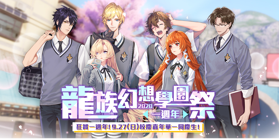 event-banner