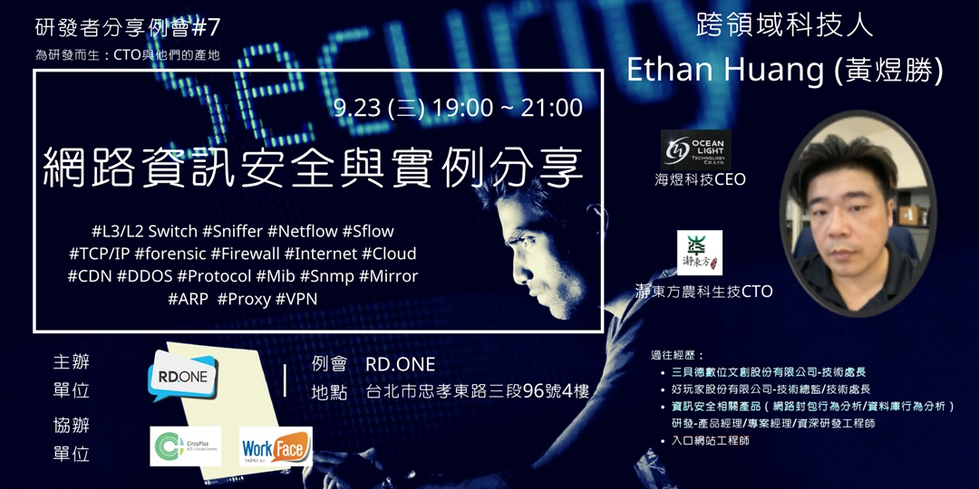 event-banner