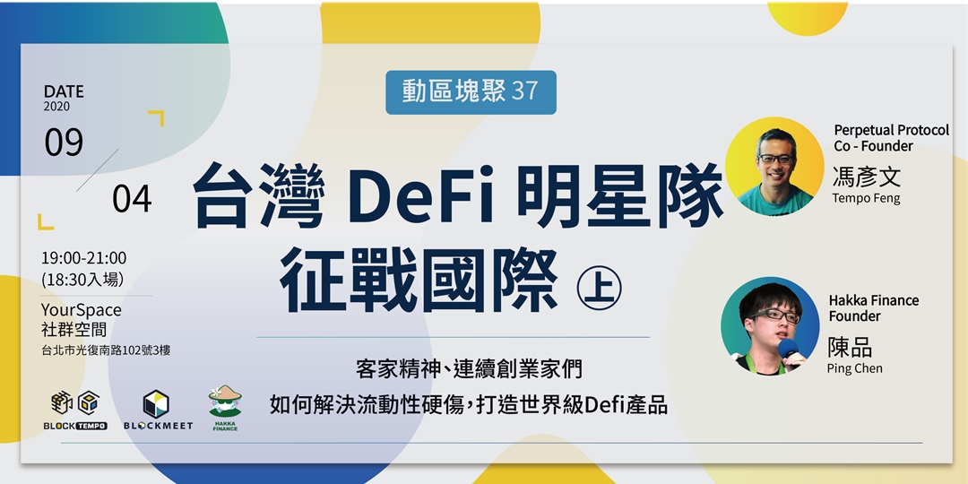 event-banner