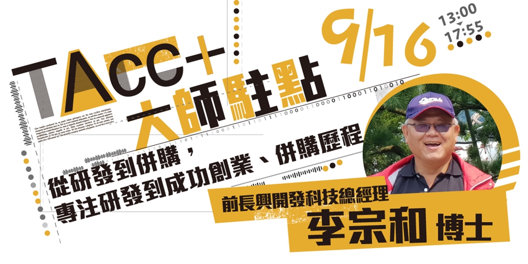 event-banner