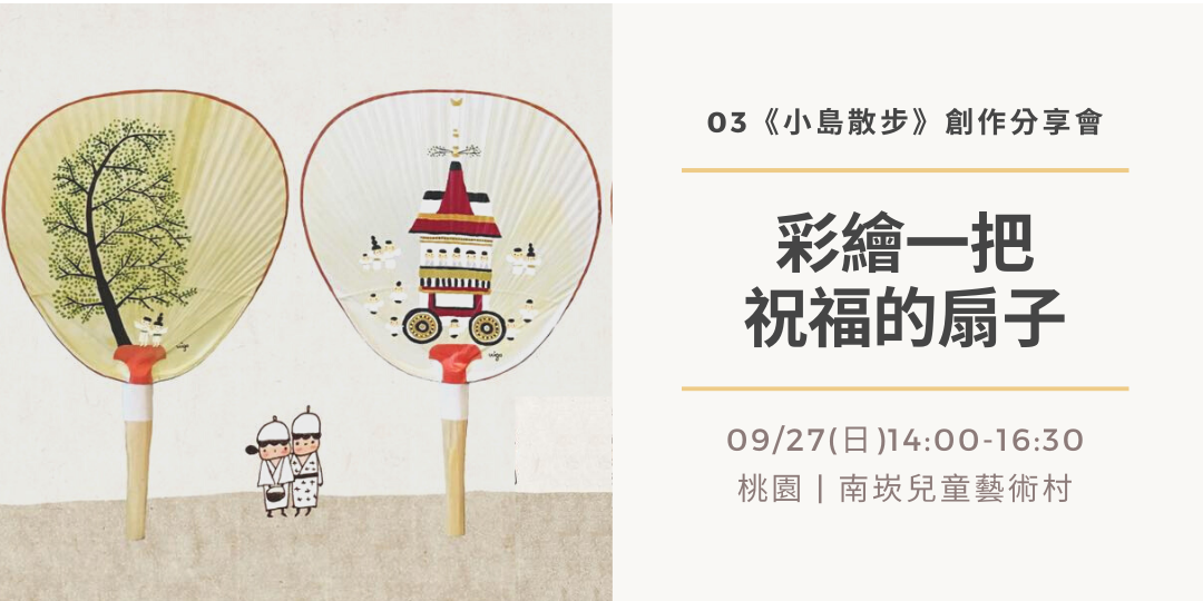 event-banner