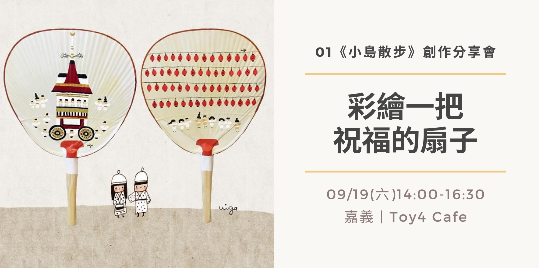 event-banner